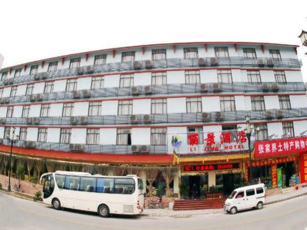 Zhangjiajie Lijing Hotel Wulingyuan Екстер'єр фото
